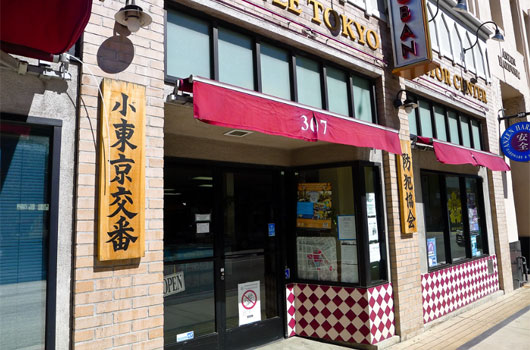 Restaurants in Little Tokyo